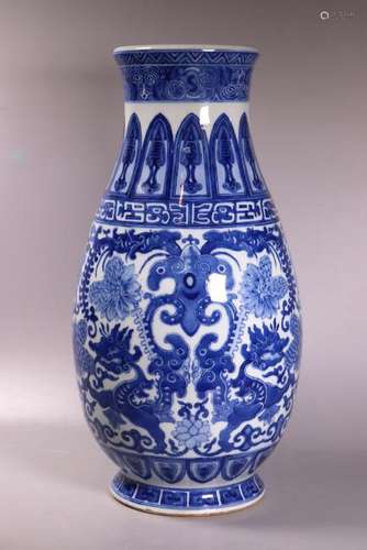 Lg Chinese Qing Dynasty Blue White Porcelain Vase