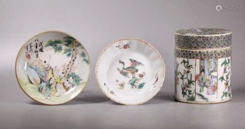 - 3 Chinese Porcelains; 19 C Jar & 2 Plates