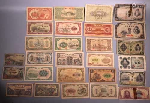 27 Pieces Paper Money Chinese Japanese & German