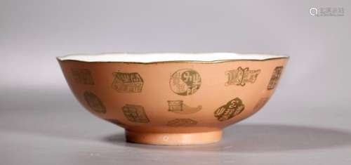 Chinese 19C Xianfeng Mark & Period Porcelain Bowl