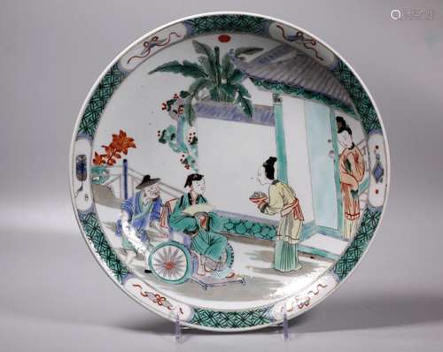 Chinese Qing Famille Verte Porcelain Figure Dish