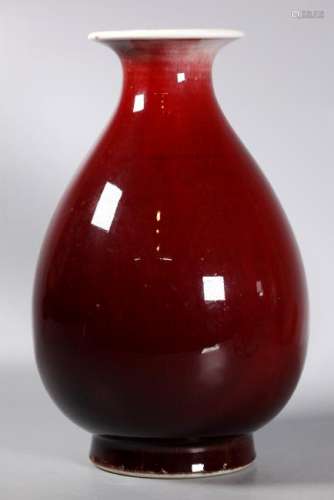 Chinese Langyao Glazed Porcelain Vase