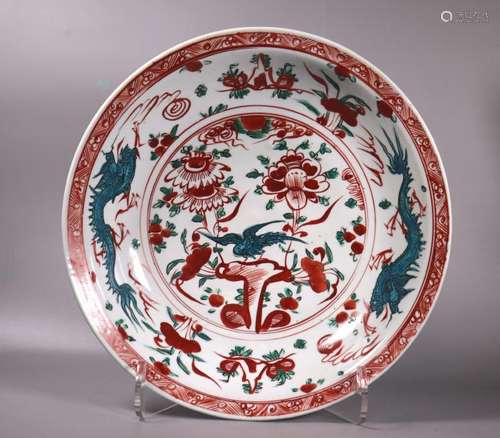 Sotheby's Chinese 16 C Ming Fujian Porcelain Plate