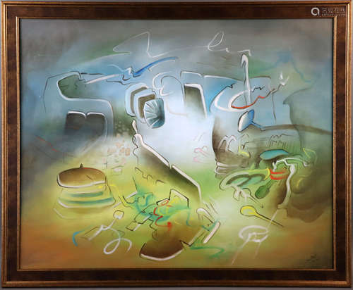 Roberto Matta, abstract farms, oil on canvas, labeled 'Galeria Ams Marlborough', signed, 25 1/2