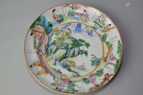 18th C. Chinese Famille Rose Vignette Plate