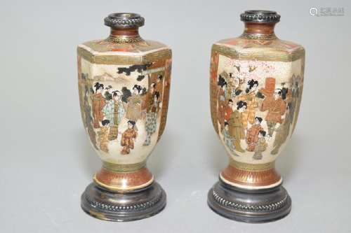 Pair of 19-20th C. Japanese Satsuma Vases