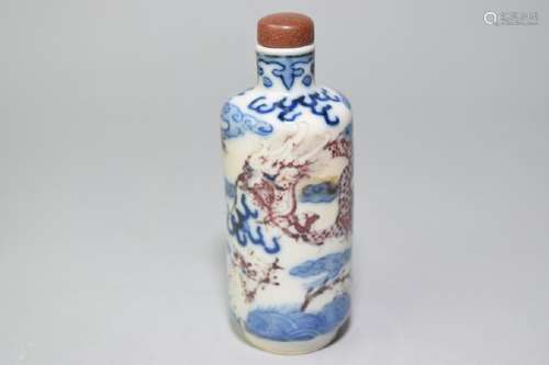 Qing Chinese B&W Underglaze Red Snuff Bottle