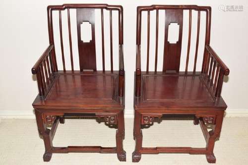 Pair of Chinese Hongmu Carved Arm Chairs