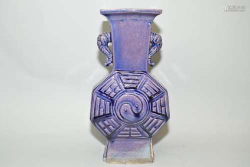 Qing Chinese Eggplant Purple Glaze Eight Trigram Vase