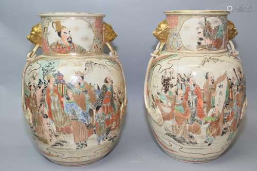 Pair of Large 19th C. Japanese Satsuma Vases