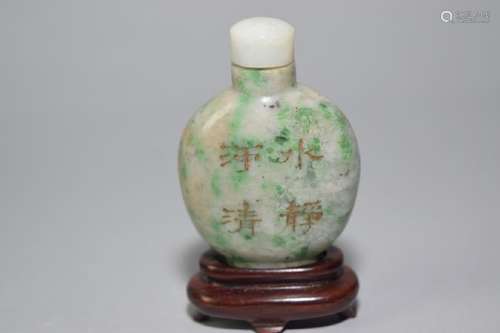 19-20th C. Chinese Jadeite Carved Snuff Bottle