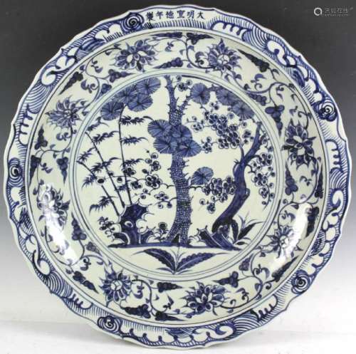 Chinese Porcelain Charger Floral Design