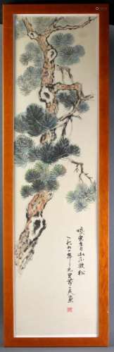 M Wan Yi Tian, Watercolor Tree