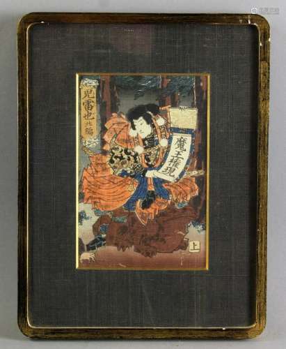 Toyokuni 1855 Woodblock Print