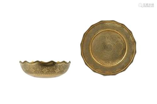 A LARGE BRASS BOWL AND SERVING PLATE Pahlavi Iran, 20th