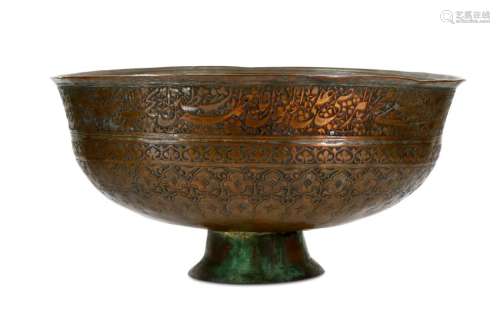 A FOOTED TINNED COPPER QAJAR BASIN Iran, 19th century