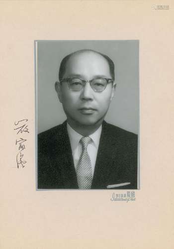 Yen Chia-kan