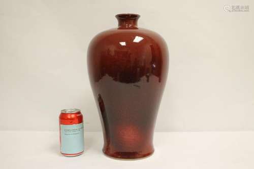 Large Chinese red glazed porcelain jar