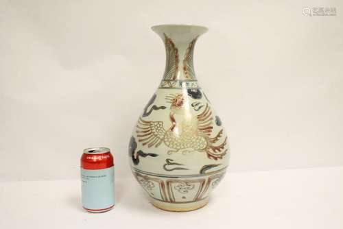 Chinese blue, red and white porcelain bottle vase