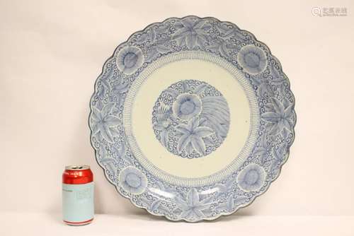 Chinese antique blue and white charger