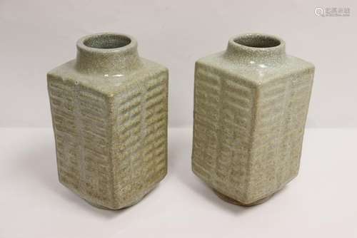 Pr Chinese antique crackleware porcelain vases