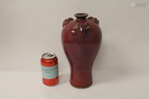 A fine Chinese red glazed porcelain meiping