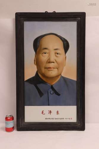 Large Chinese porcelain plaque of Mao