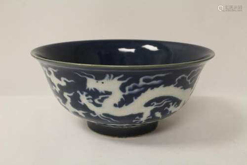 Chinese white on blue porcelain bowl