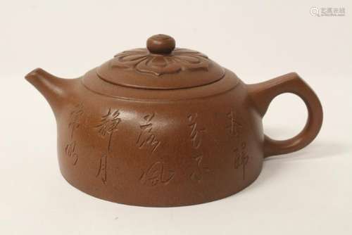 Chinese Yixing teapot