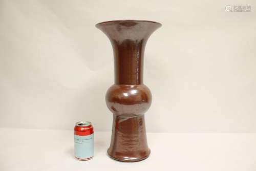 Large Chinese brown glazed porcelain trumpet vase