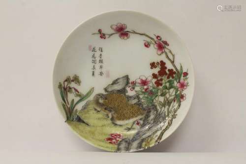 beautiful Chinese famille rose porcelain plate