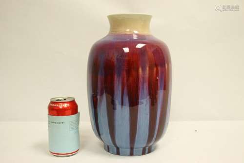 Fine Chinese purple glazed jar