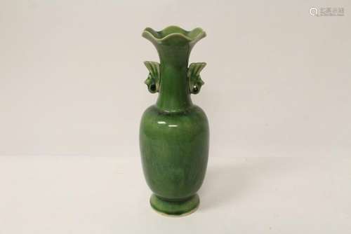 A green glazed porcelain vase with foliate edge