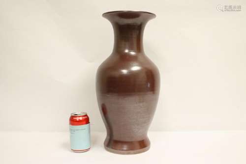 A fine Chinese brown glazed vase