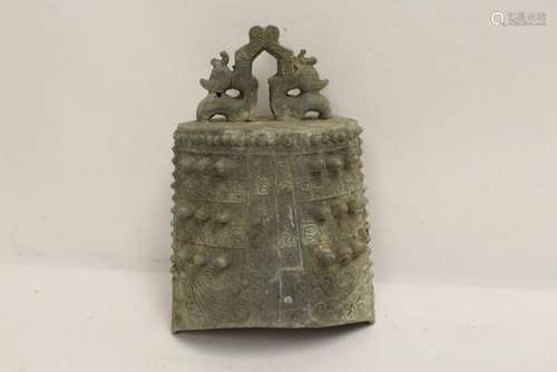 Archaic style bronze bell