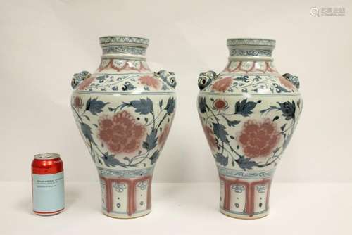 Pair Chinese blue, red and white porcelain vases