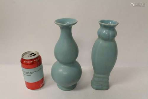 2 Chinese blue glazed porcelain vases