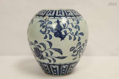 Chinese blue and white jar, Xuande mark