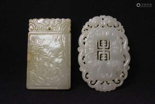 2 celadon jade carved plaques