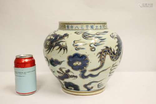 Chinese wucai porcelain jar