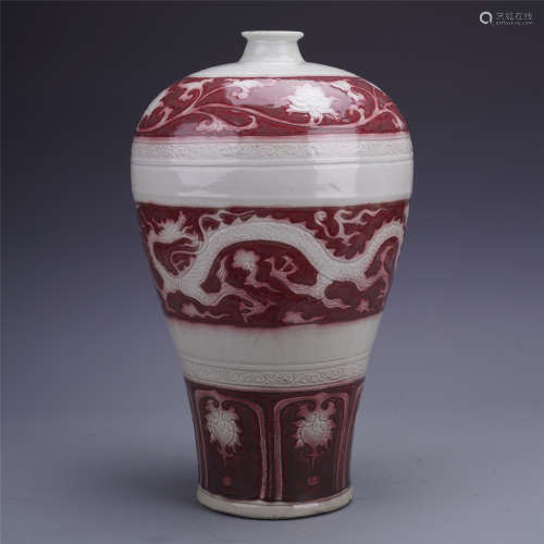A Chinese Underglazed Red 'Dragon' Meiping