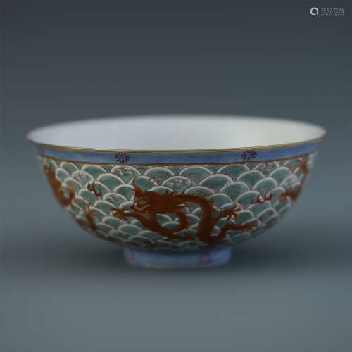 A Chinese Enamel 'Dragon' Bowl