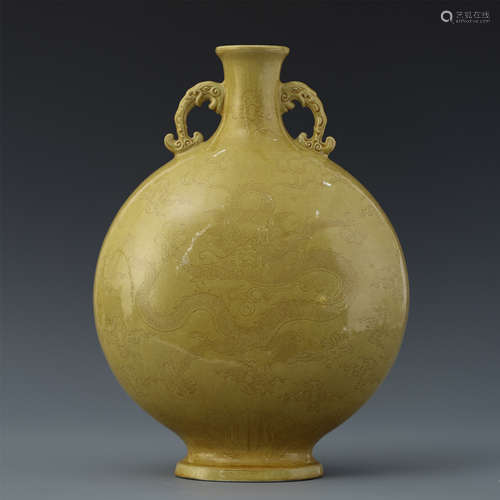 A Chinese Yellow-glazed Moon Flask Vase  Engraved with Dragon Motif