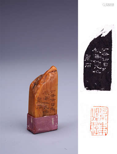 A Chinese Soapstone Seal of Natural Shape