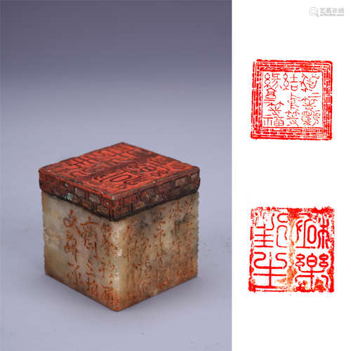 A Chinese Inscribed Chinese Soapstone Square Seal