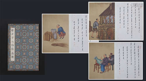 An Excellent Chinese Painting Album of Figure by Lang Shining