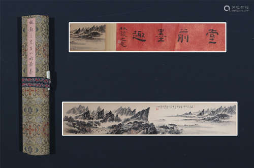 A Fine Chinese Hand Scroll Painting of Landscape by Lin Sanzhi