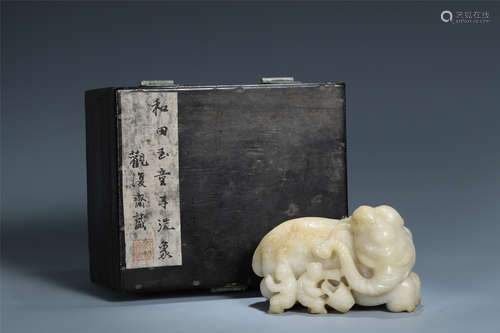 A Chinese Jade Carving of  'Elephant' and 'Figure'