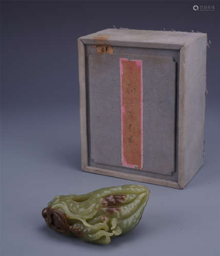 A Chinese Jade Carved Brush Washer