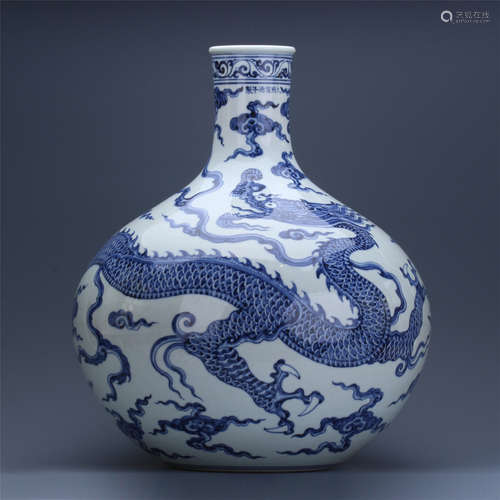 A Chinese Blue and White 'Dragon' Tianqiuping